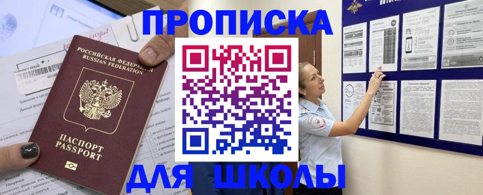 временная регистрация адрес в Верхней Пышме