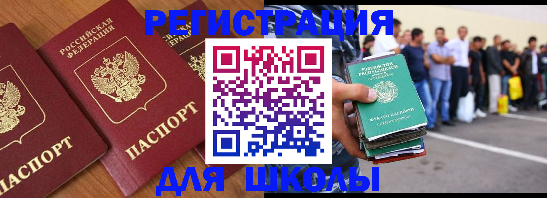 купить прописку в Верхней Пышме